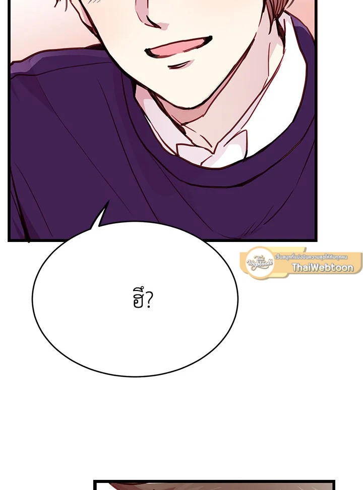 หน้า 87