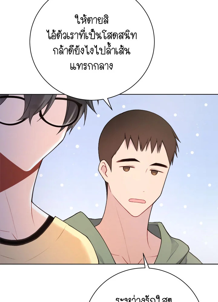 หน้า 48