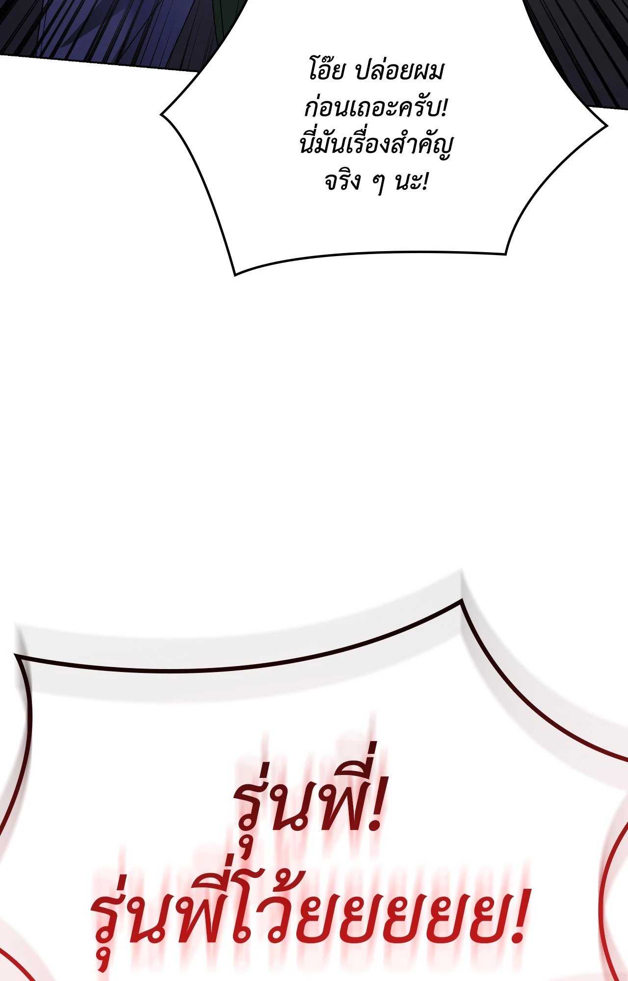 หน้า 89