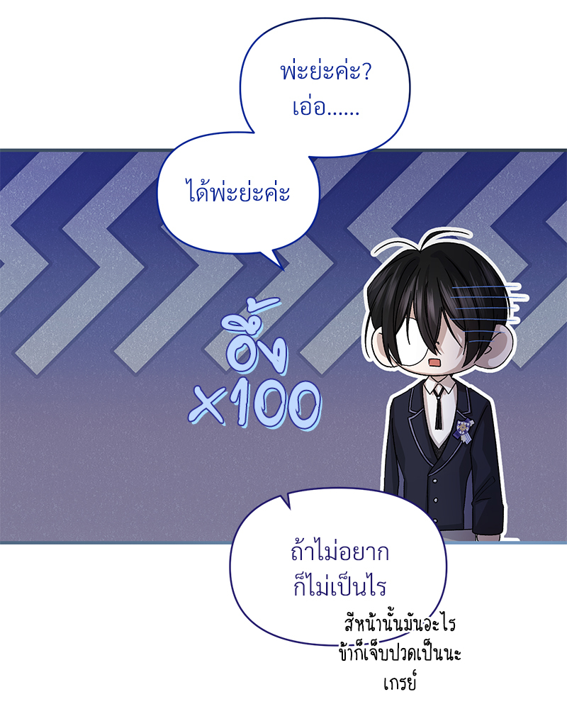 หน้า 85