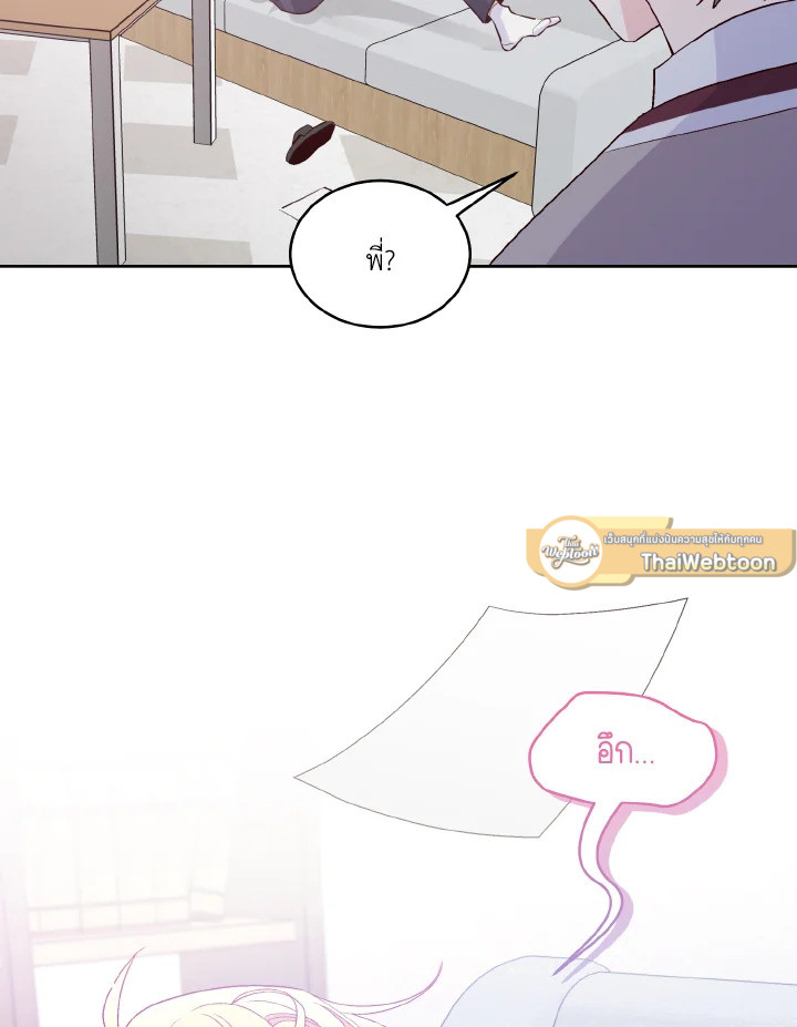 หน้า 81