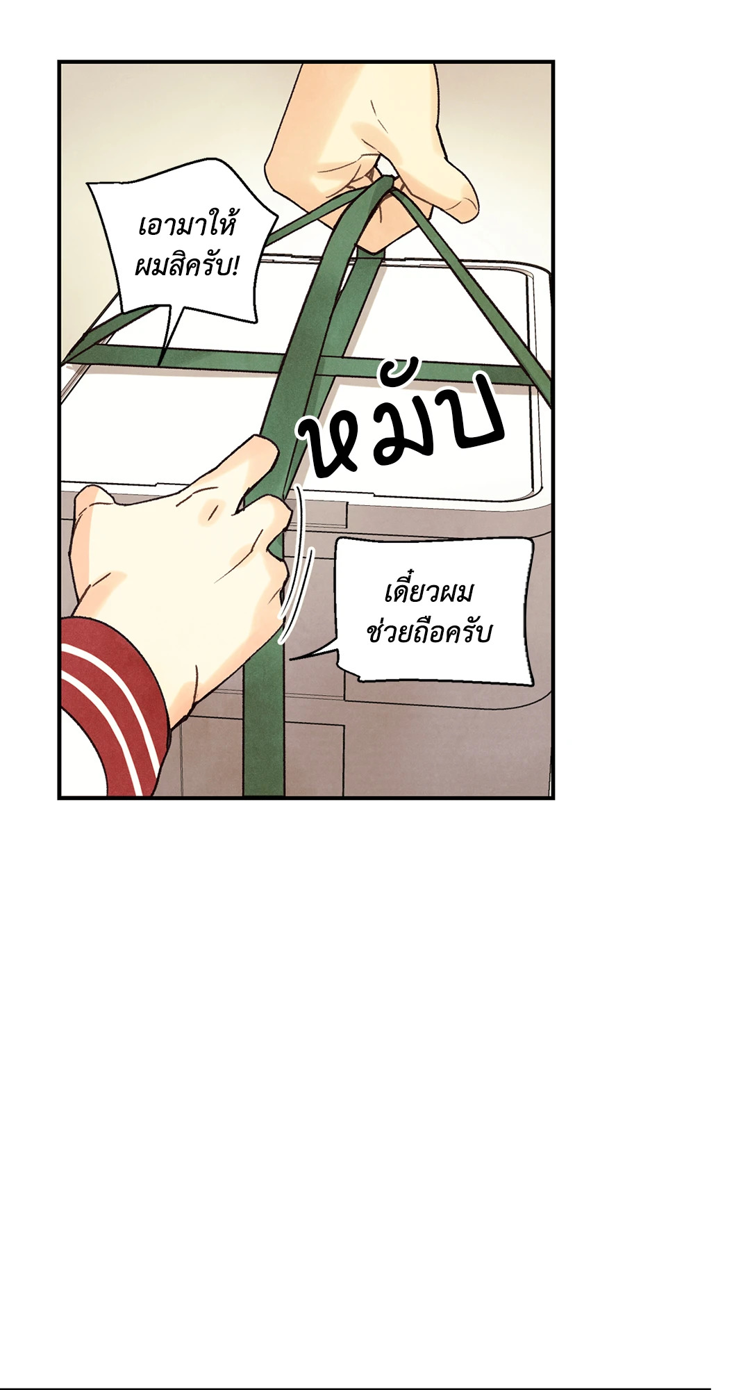 หน้า 47