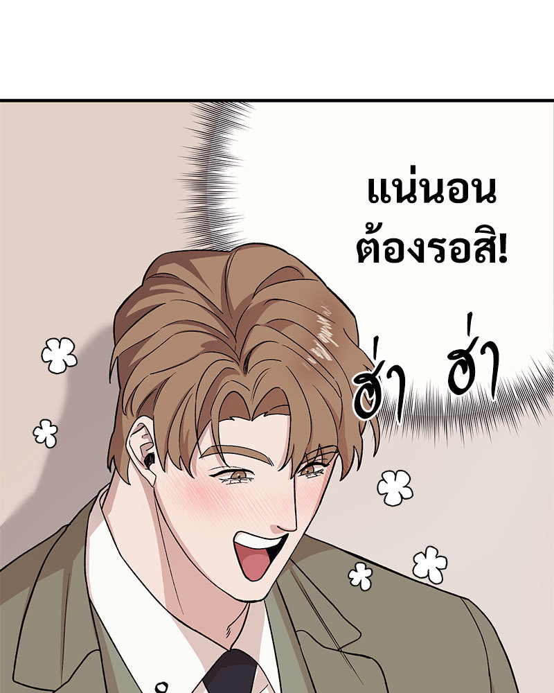 หน้า 90