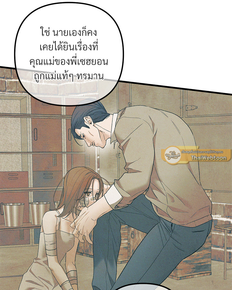 หน้า 86