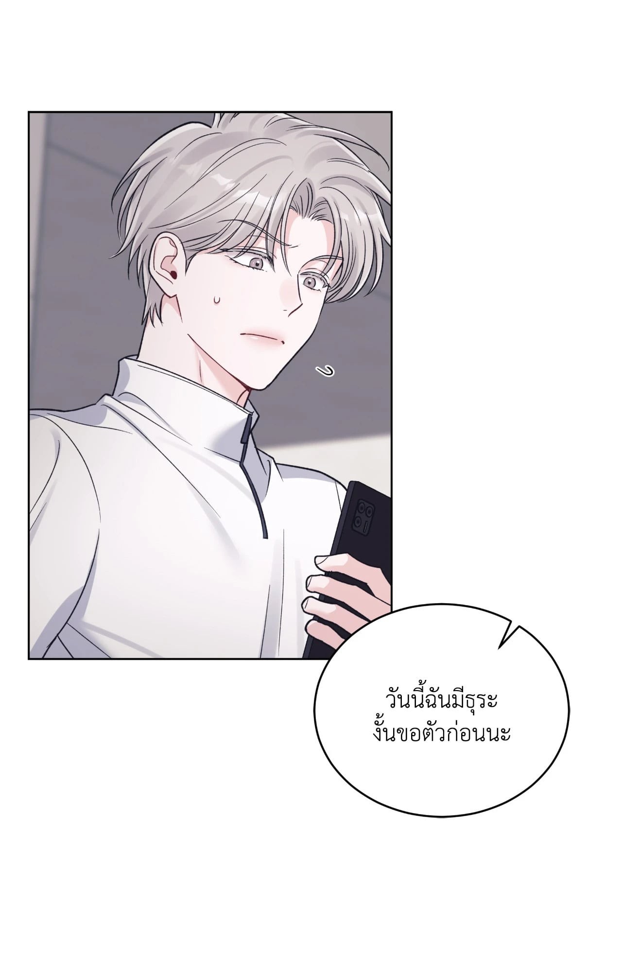 หน้า 69