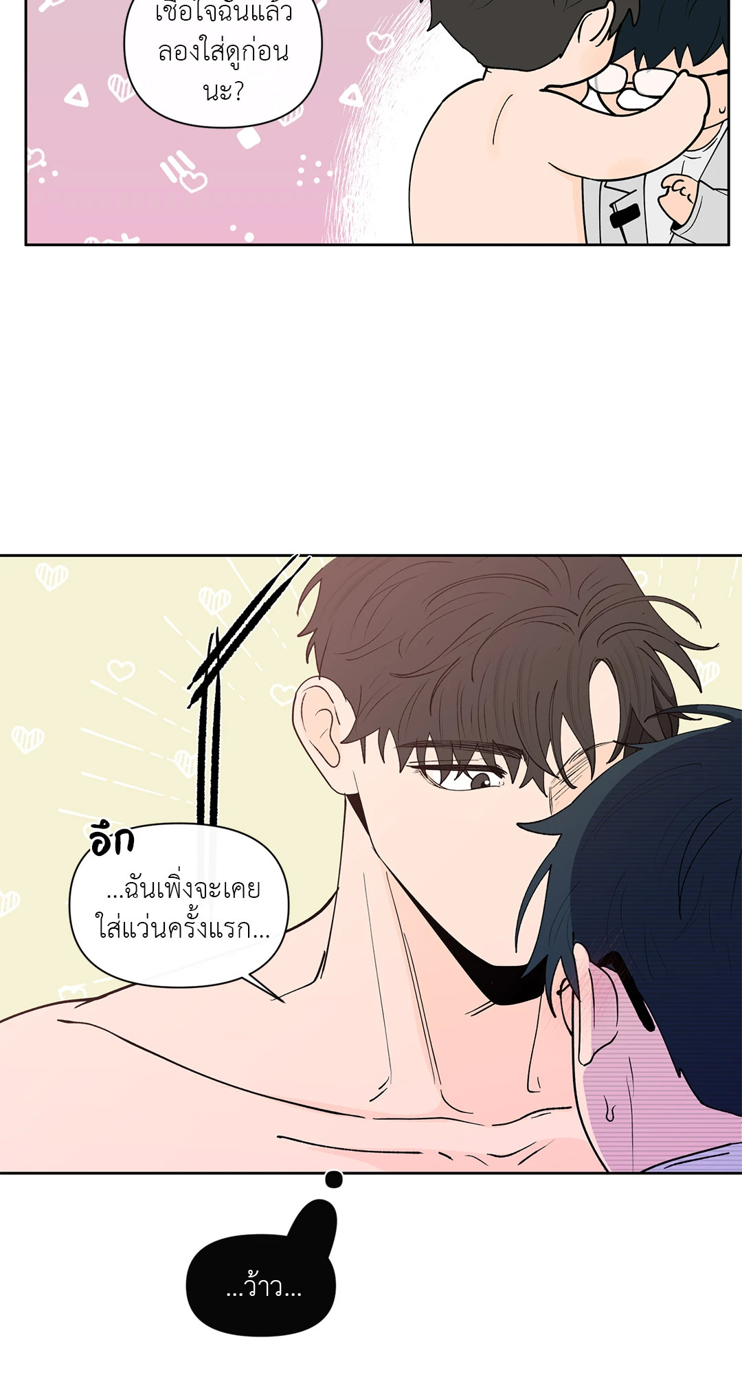 หน้า 48