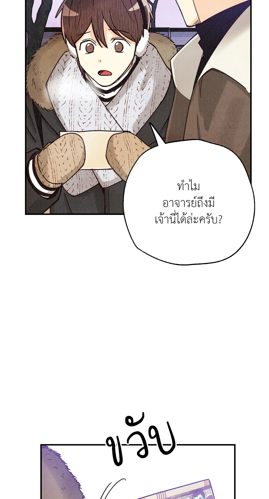 หน้า 55