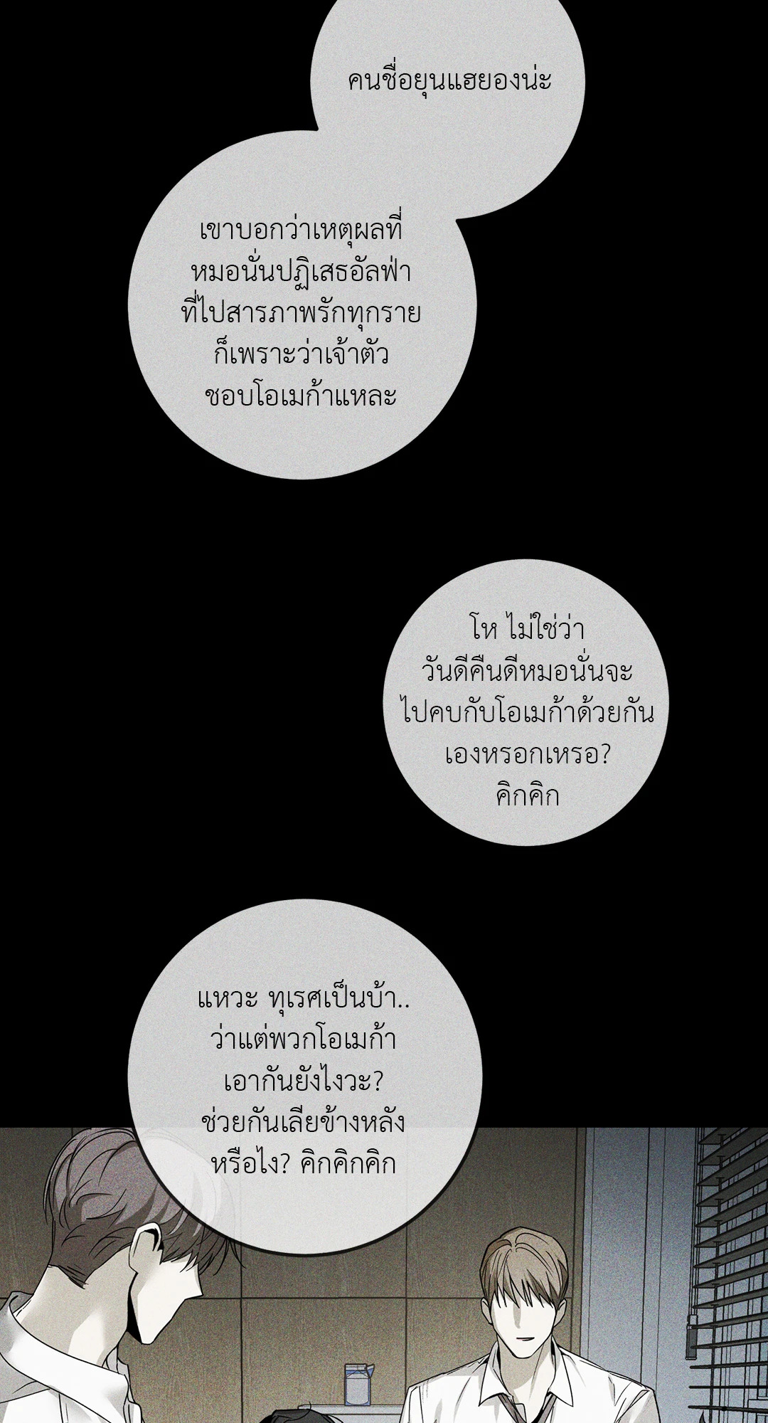 หน้า 52