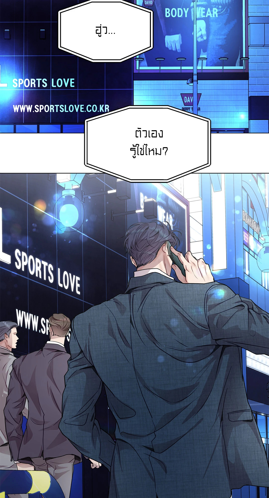 หน้า 21
