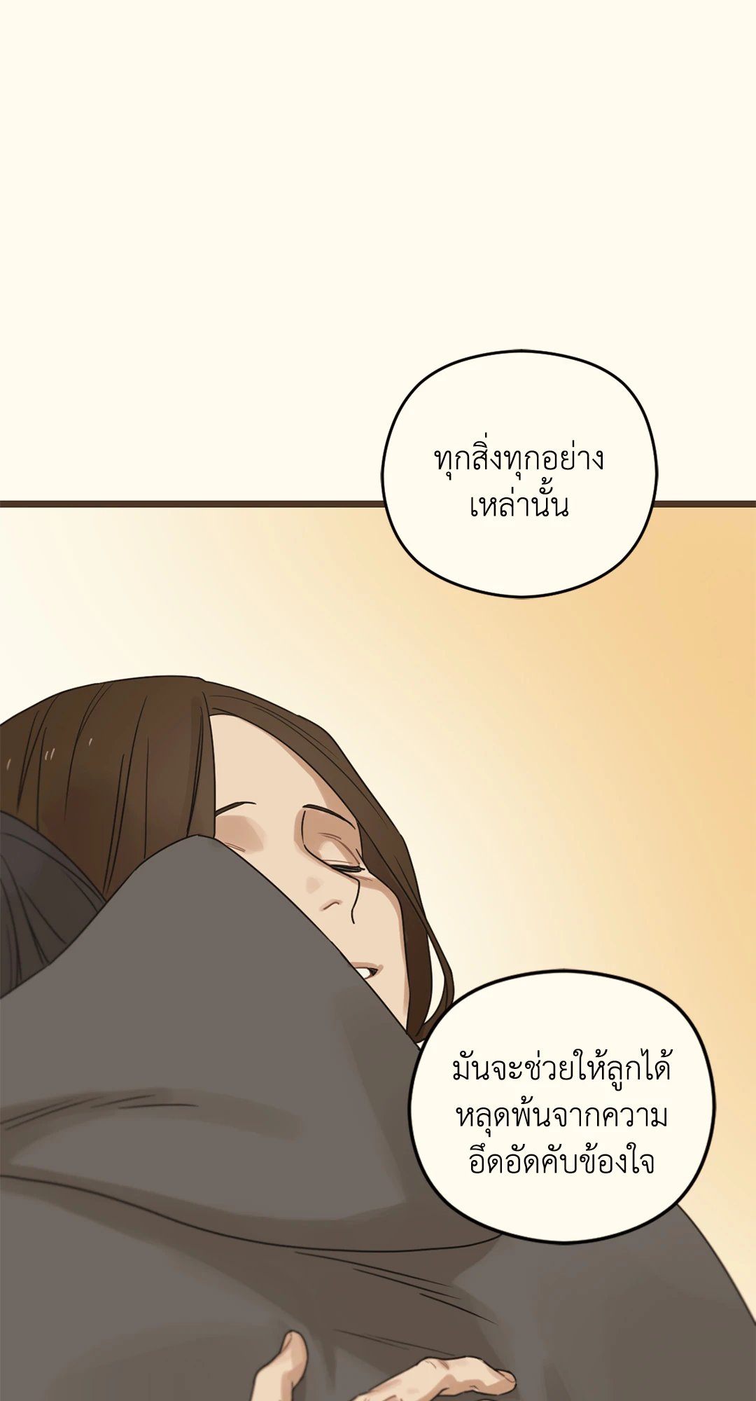 หน้า 80