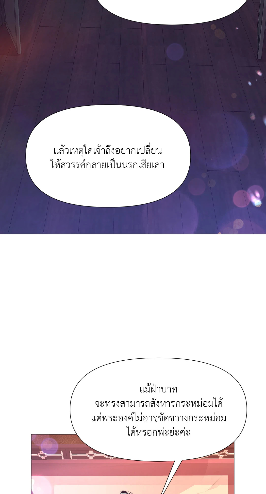 หน้า 62