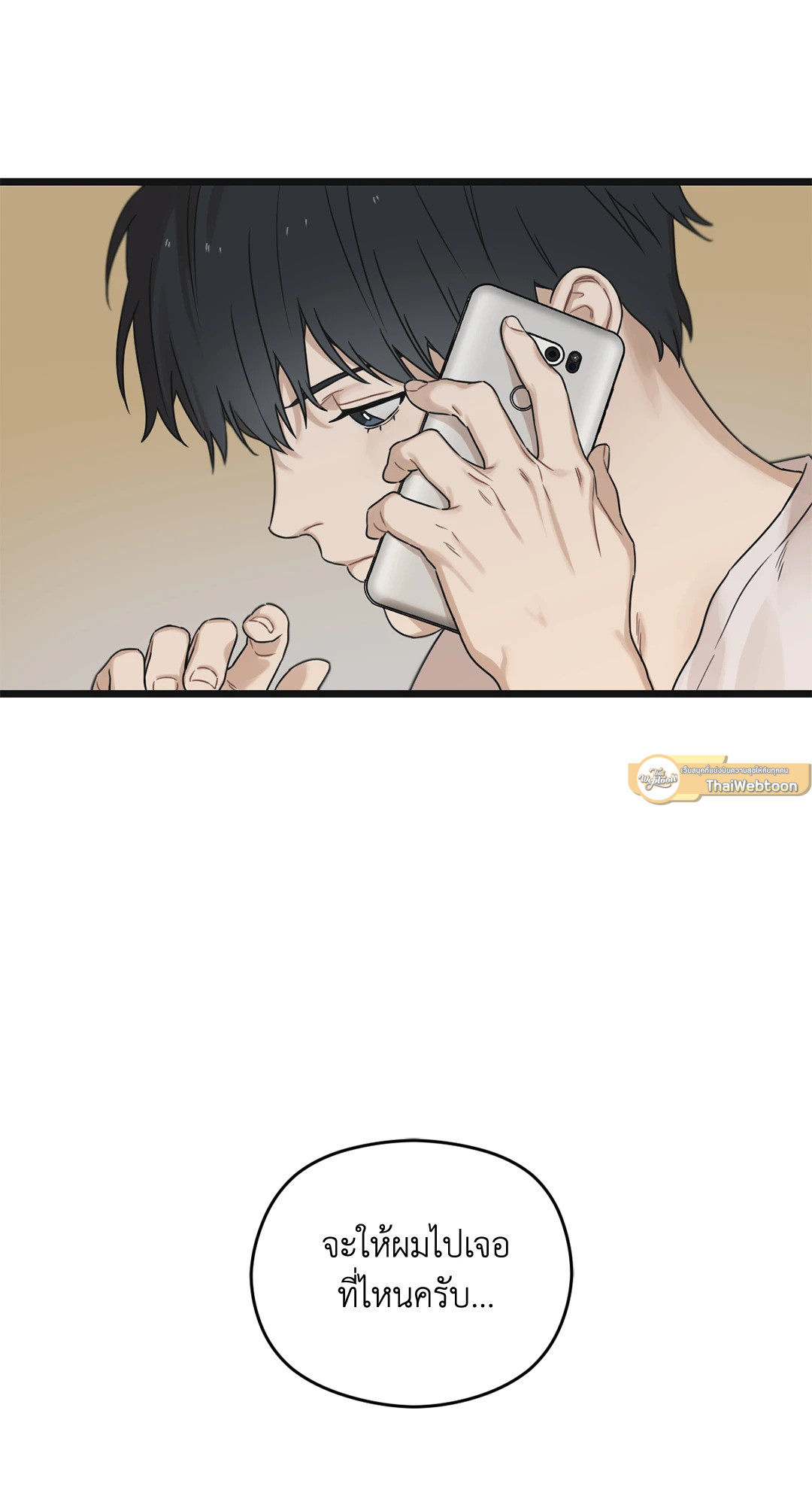 หน้า 63