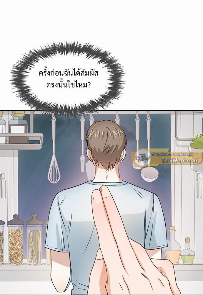 หน้า 48