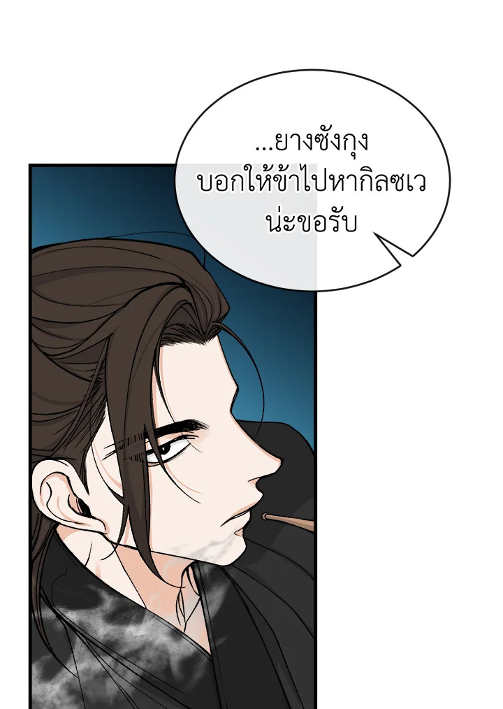 หน้า 87