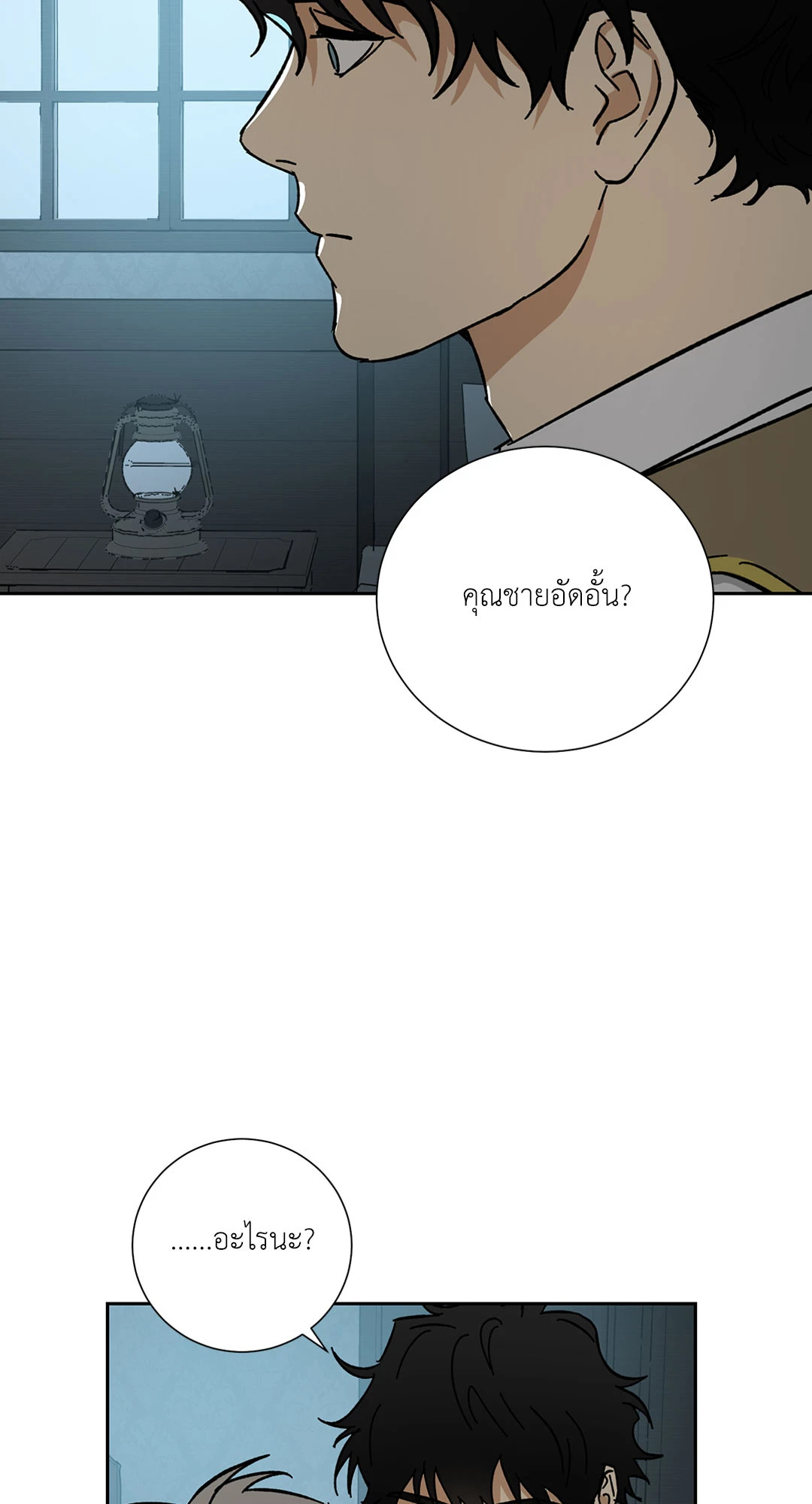 หน้า 57