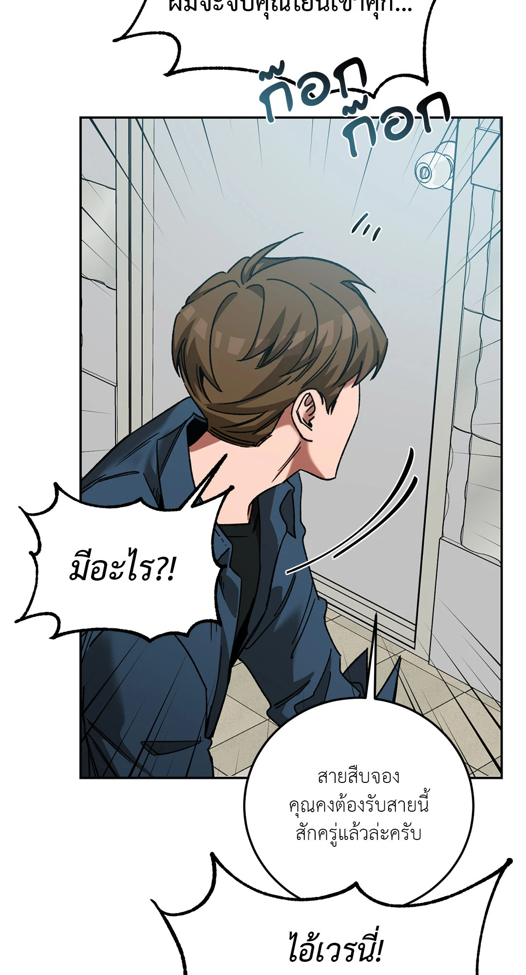 หน้า 66