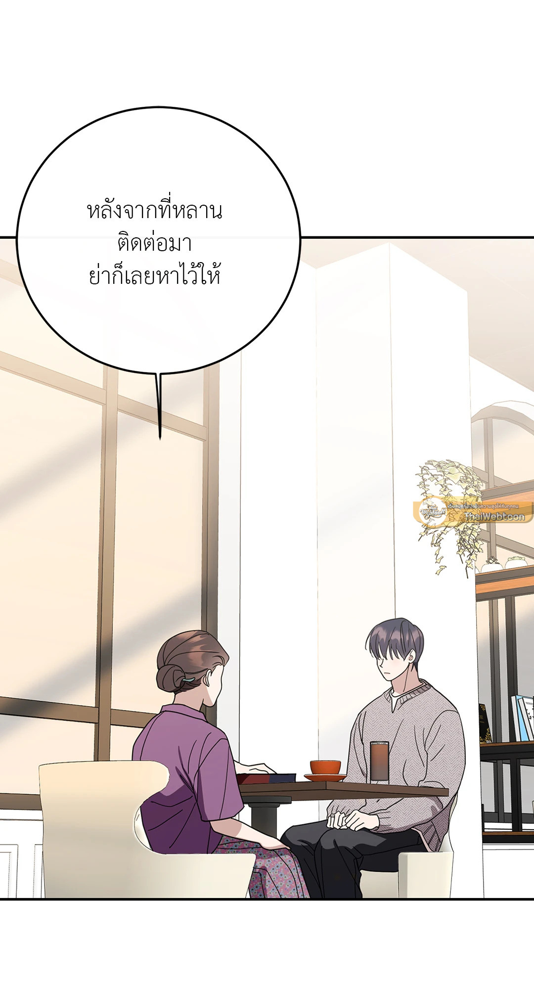 หน้า 79