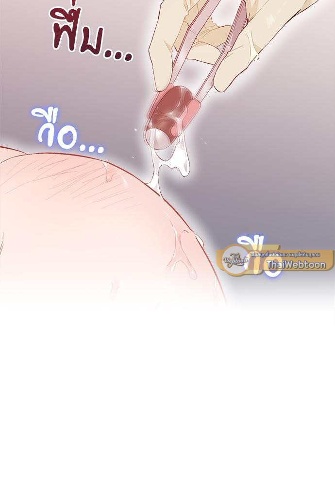 หน้า 80