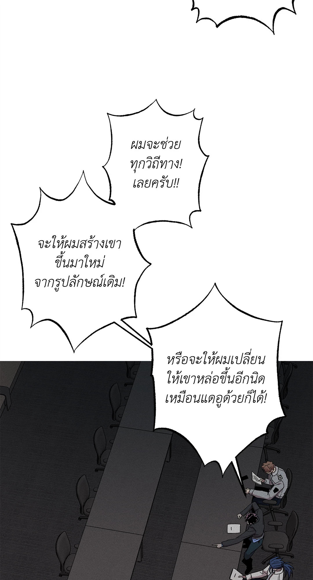 หน้า 62