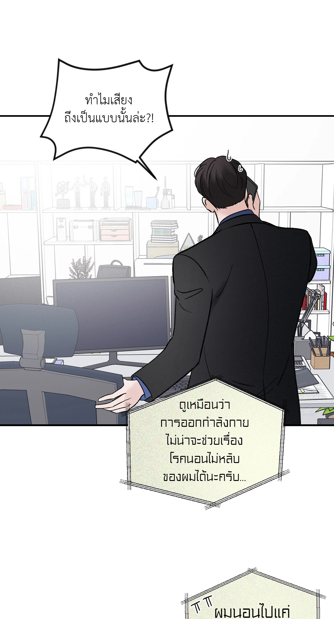 หน้า 55
