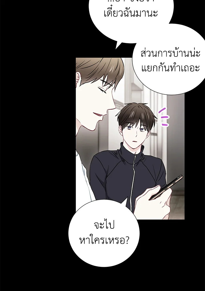 หน้า 52