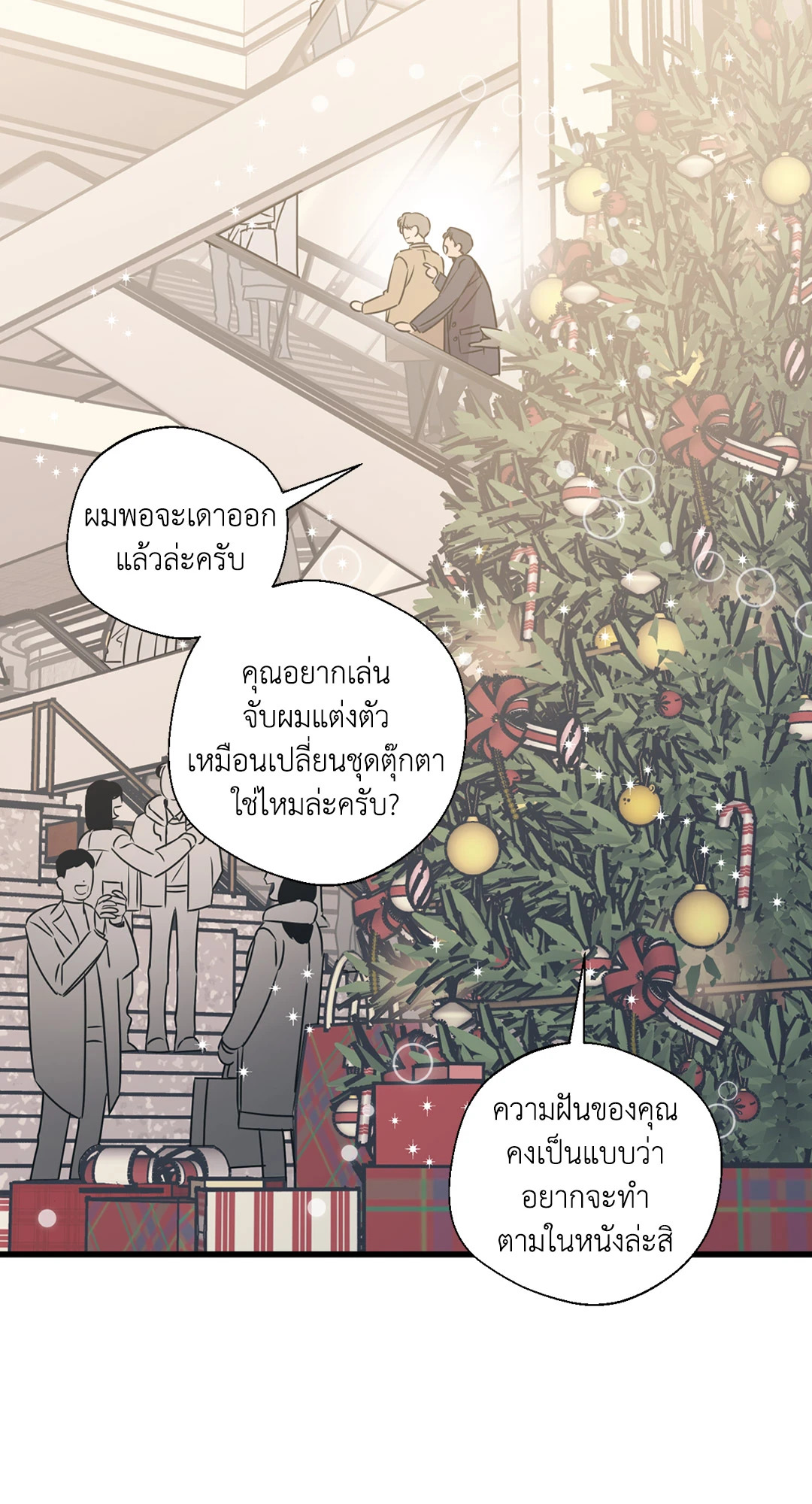 หน้า 28