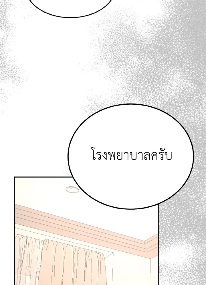 หน้า 118