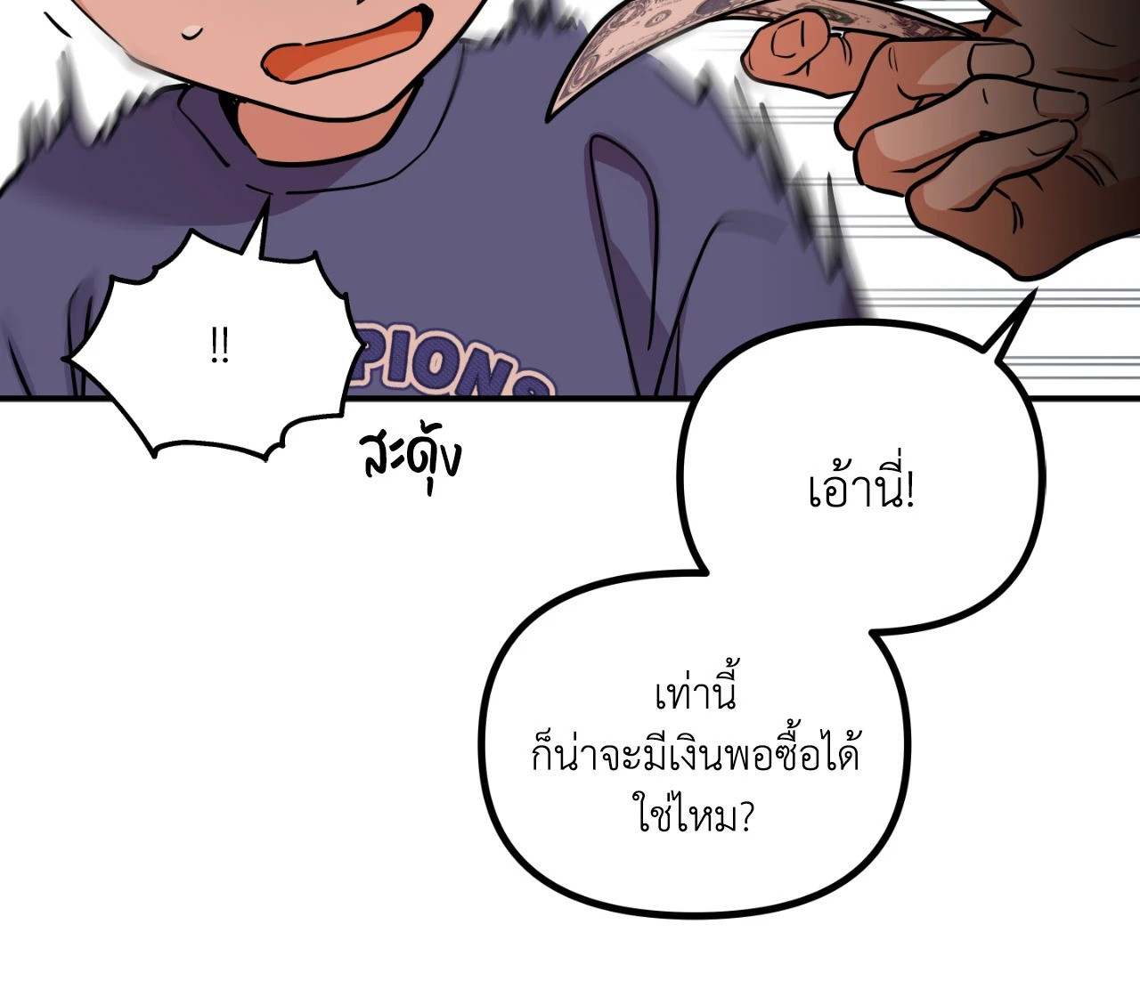 หน้า 78