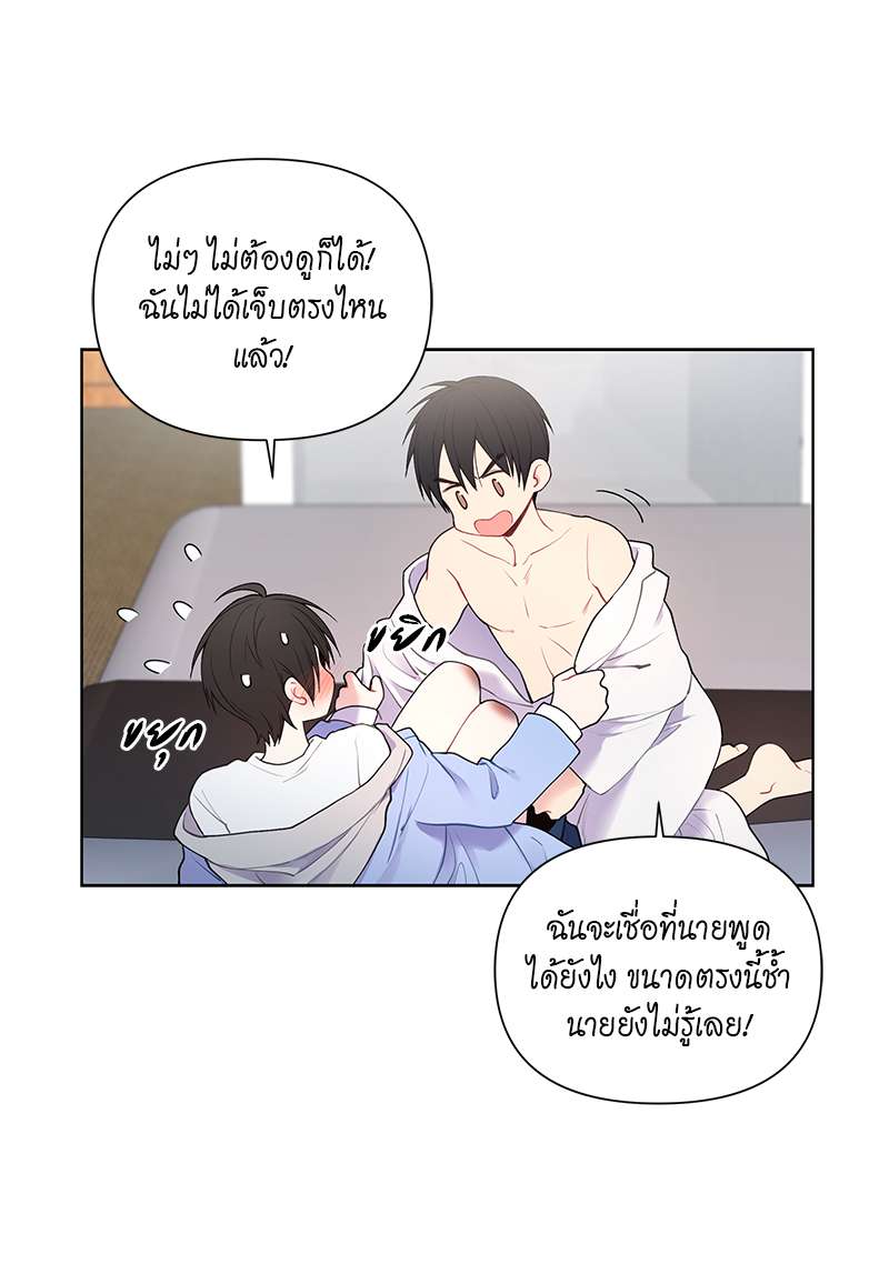 หน้า 49