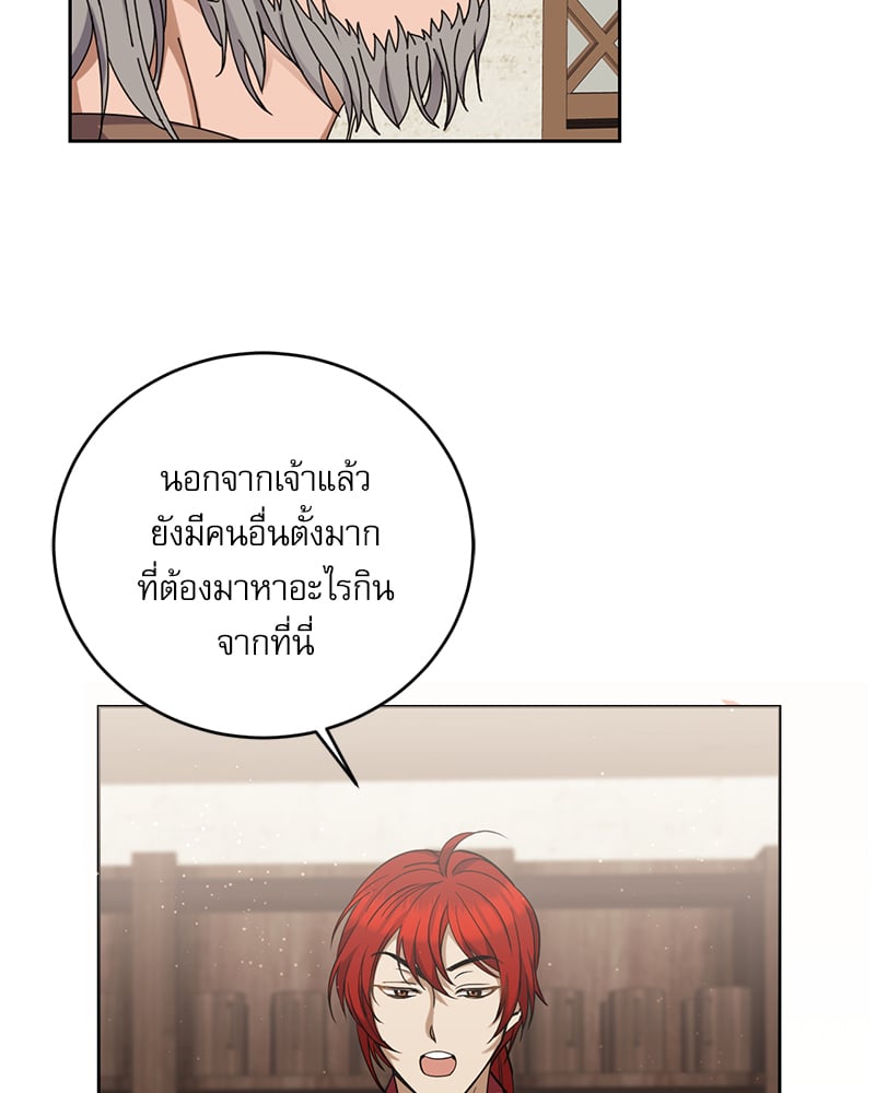 หน้า 88