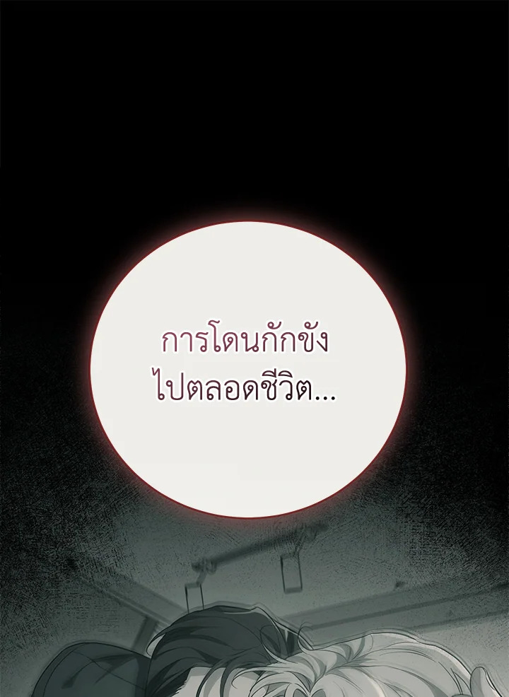 หน้า 116