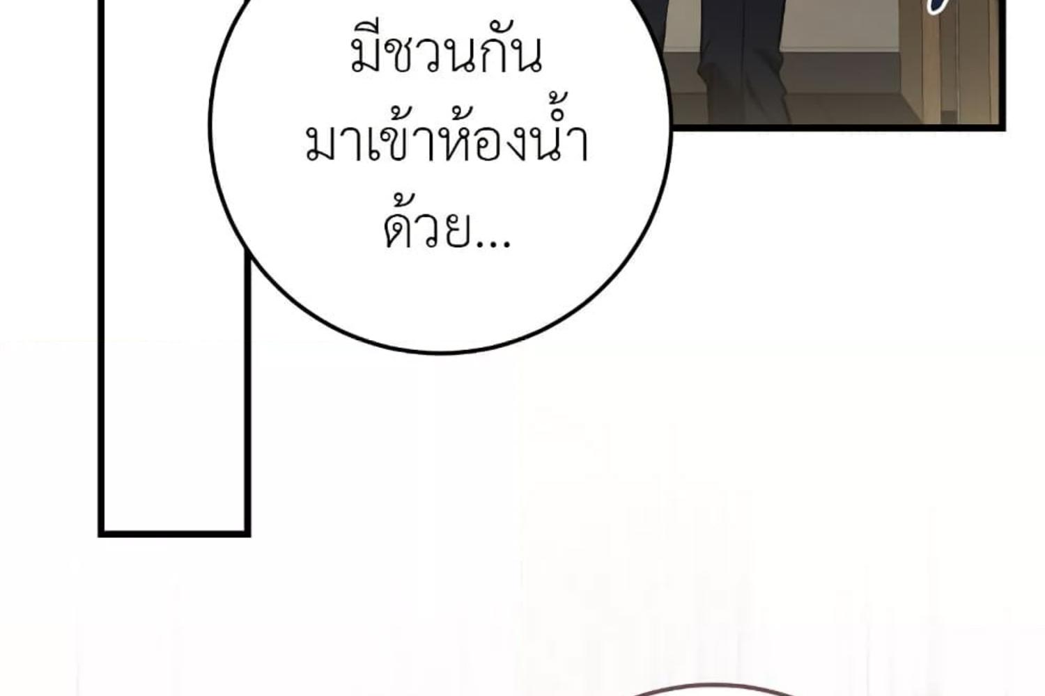 หน้า 165