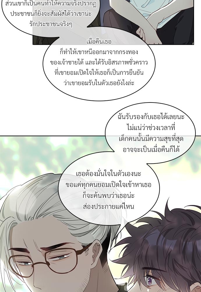 หน้า 52