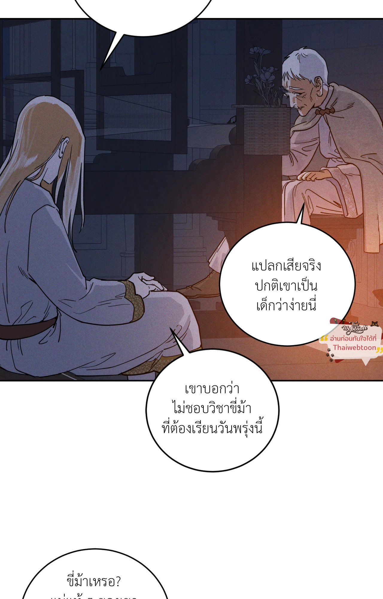 หน้า 35