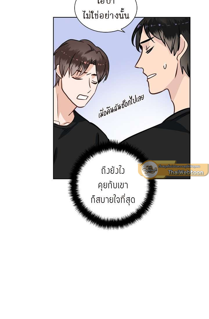 หน้า 47