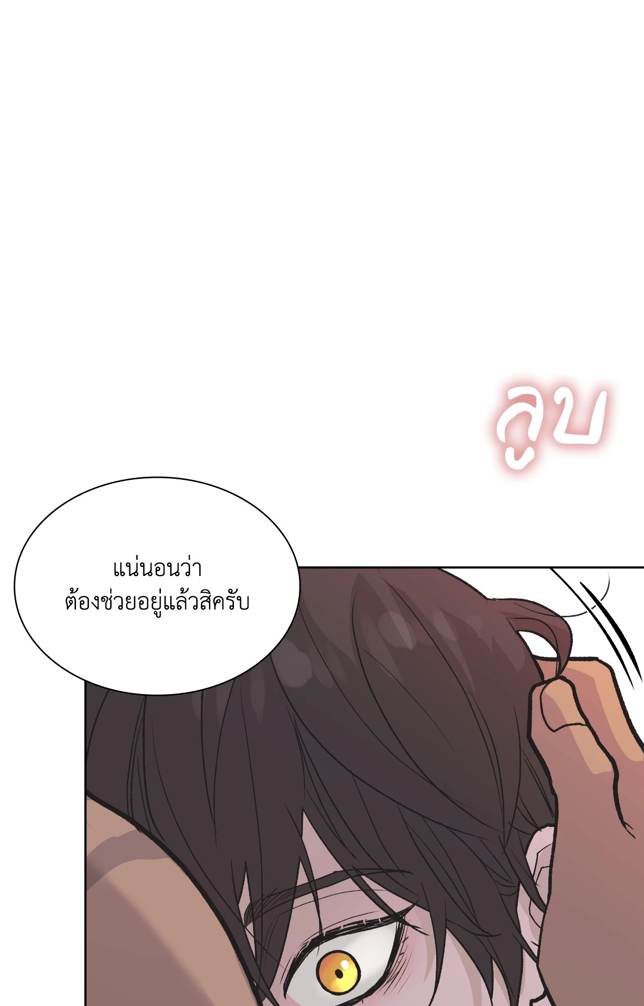 หน้า 70