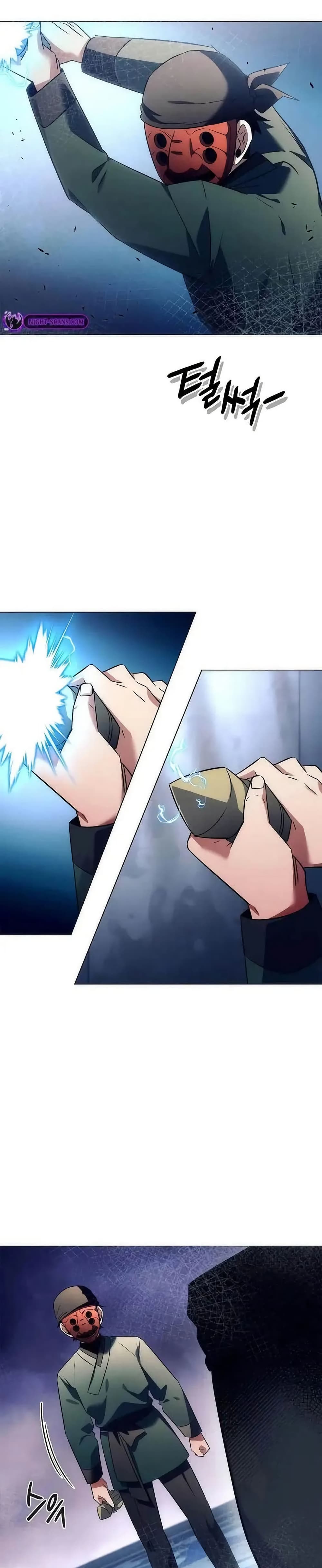 Night of the Ogre ตอนที่ 47 - รูปที่ 2