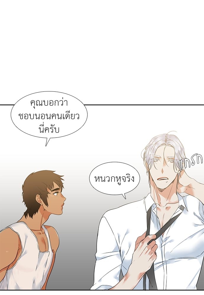หน้า 52