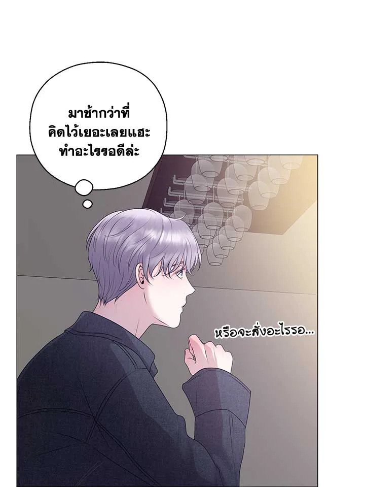 หน้า 84