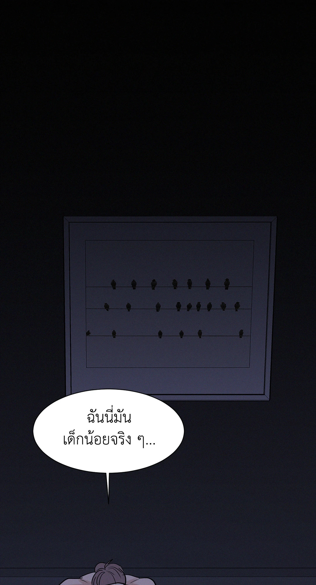 หน้า 77