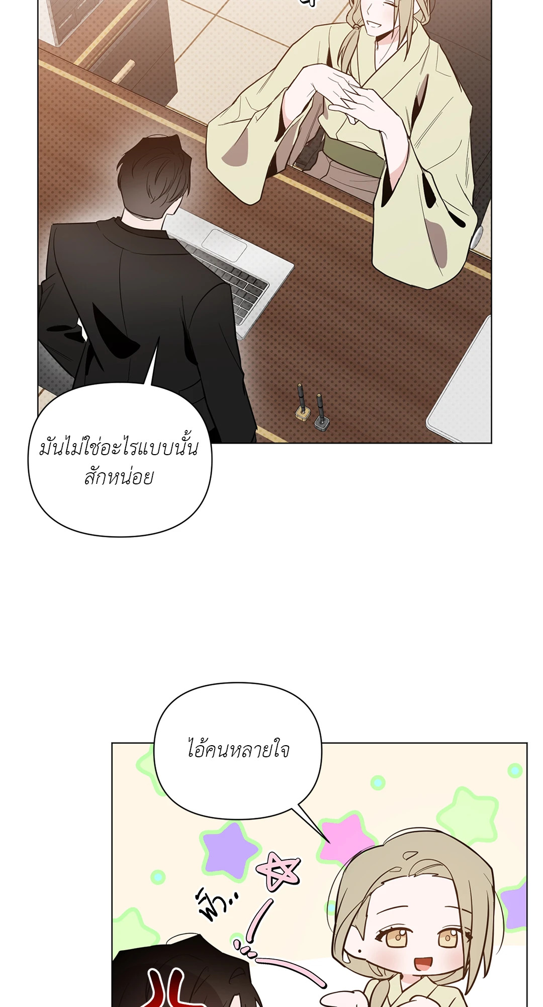 หน้า 21