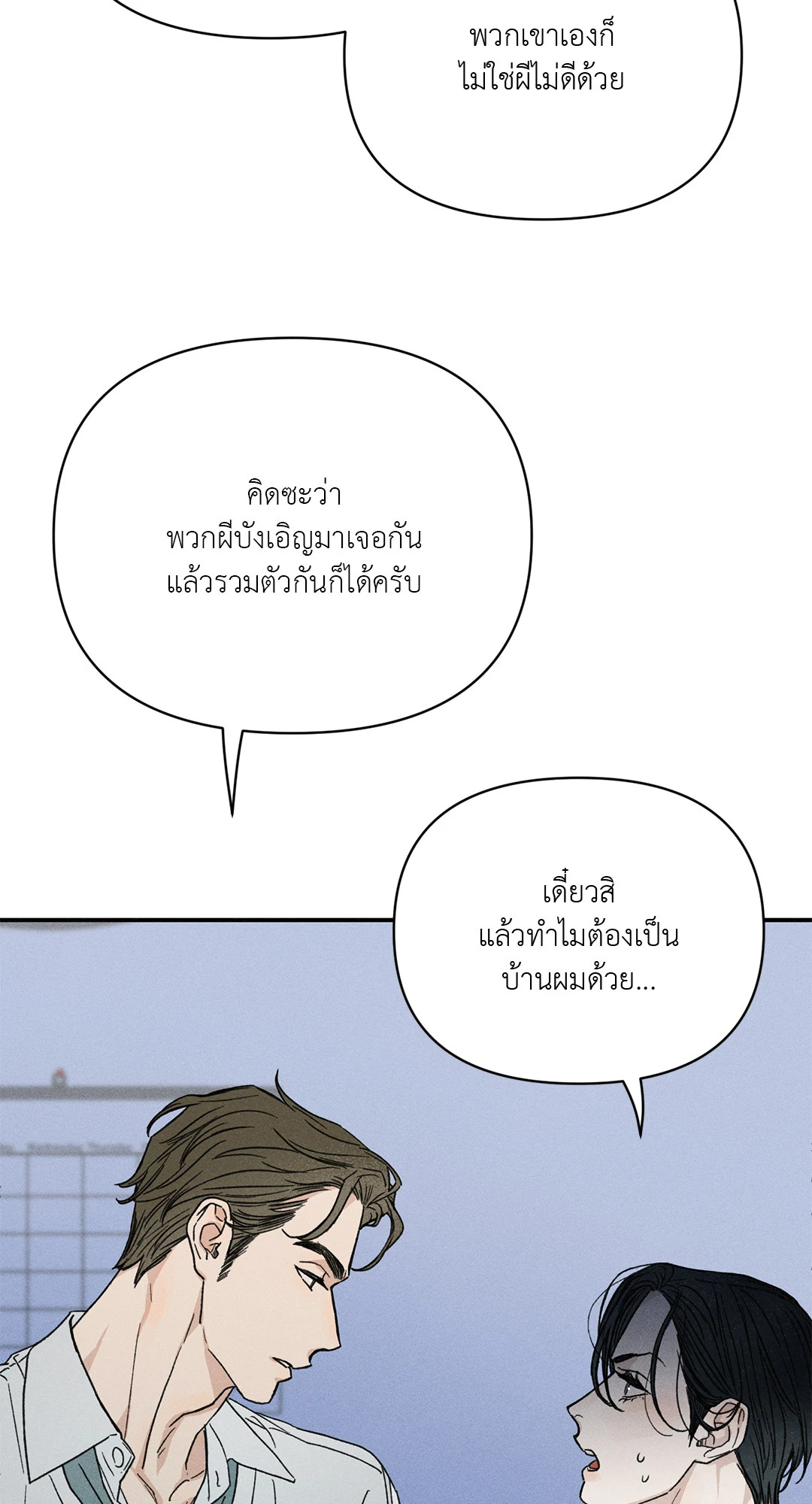 หน้า 84