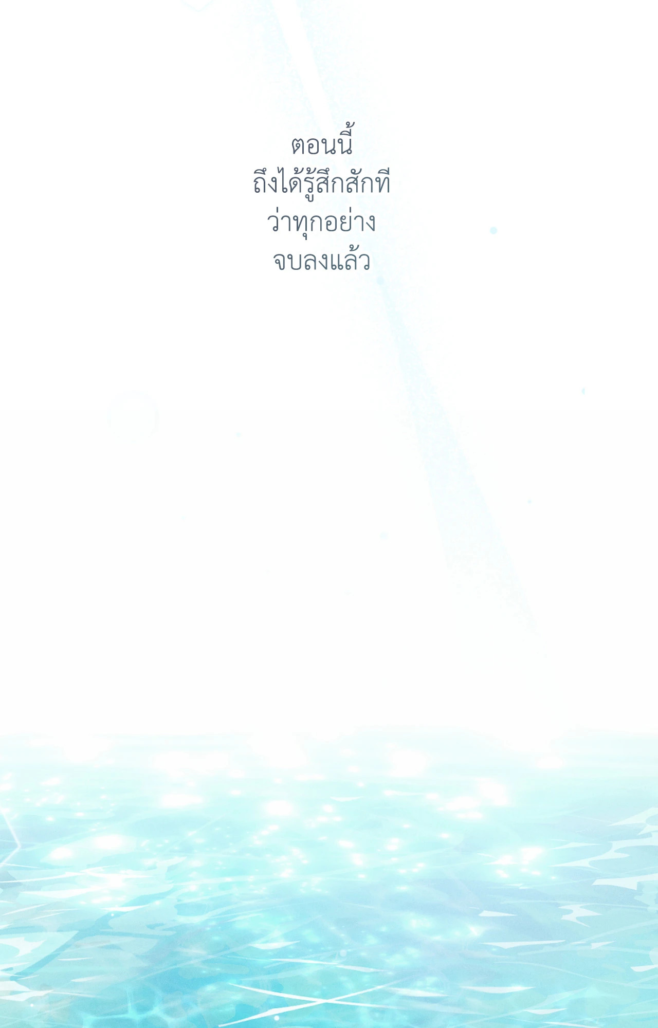 หน้า 73