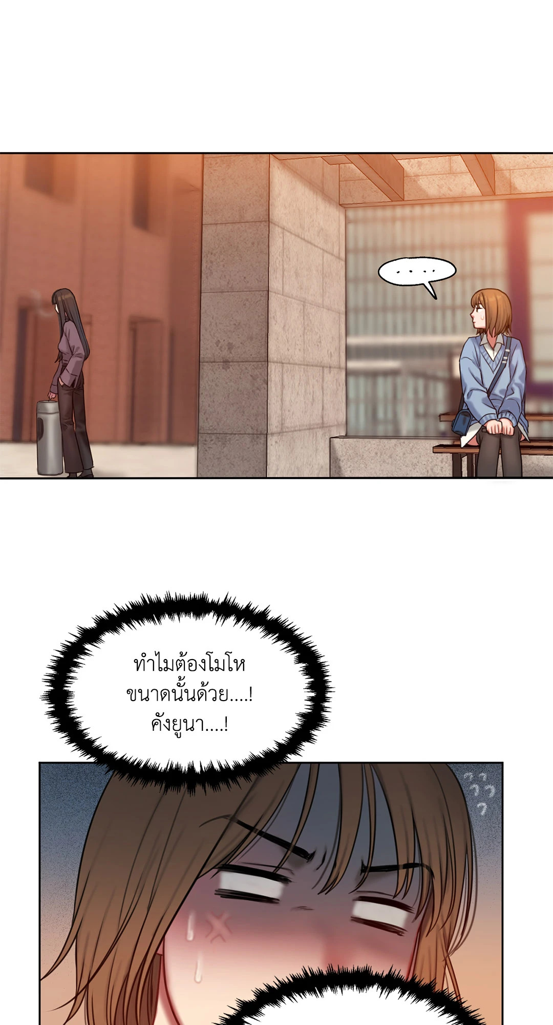 หน้า 70