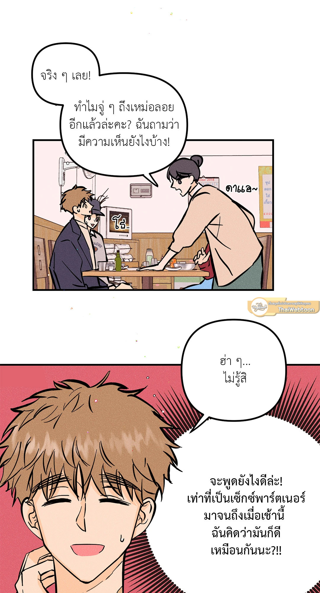 หน้า 40