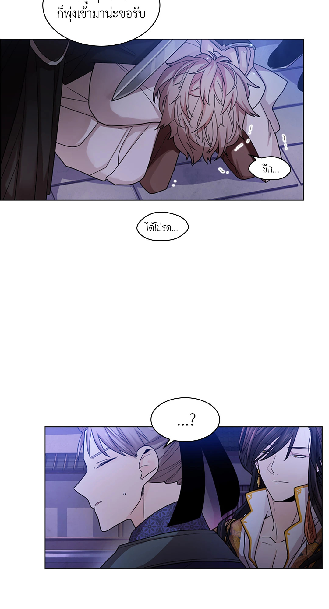 หน้า 77