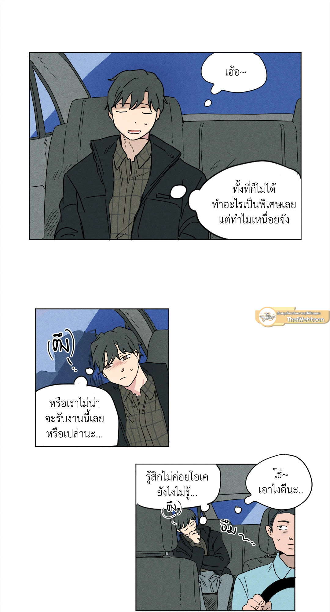 หน้า 24