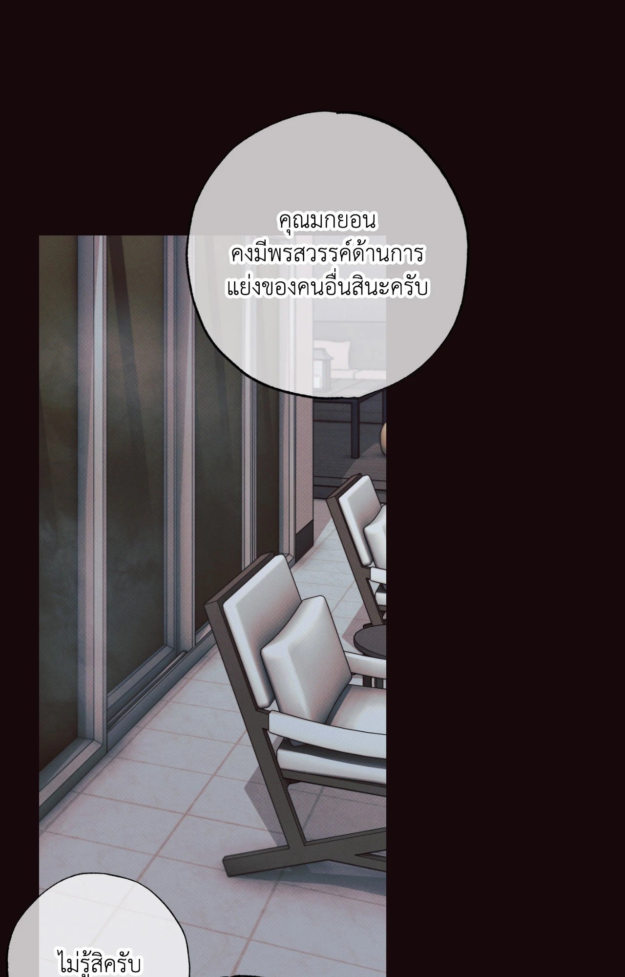 หน้า 76