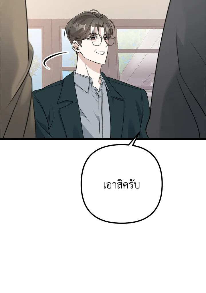 หน้า 91