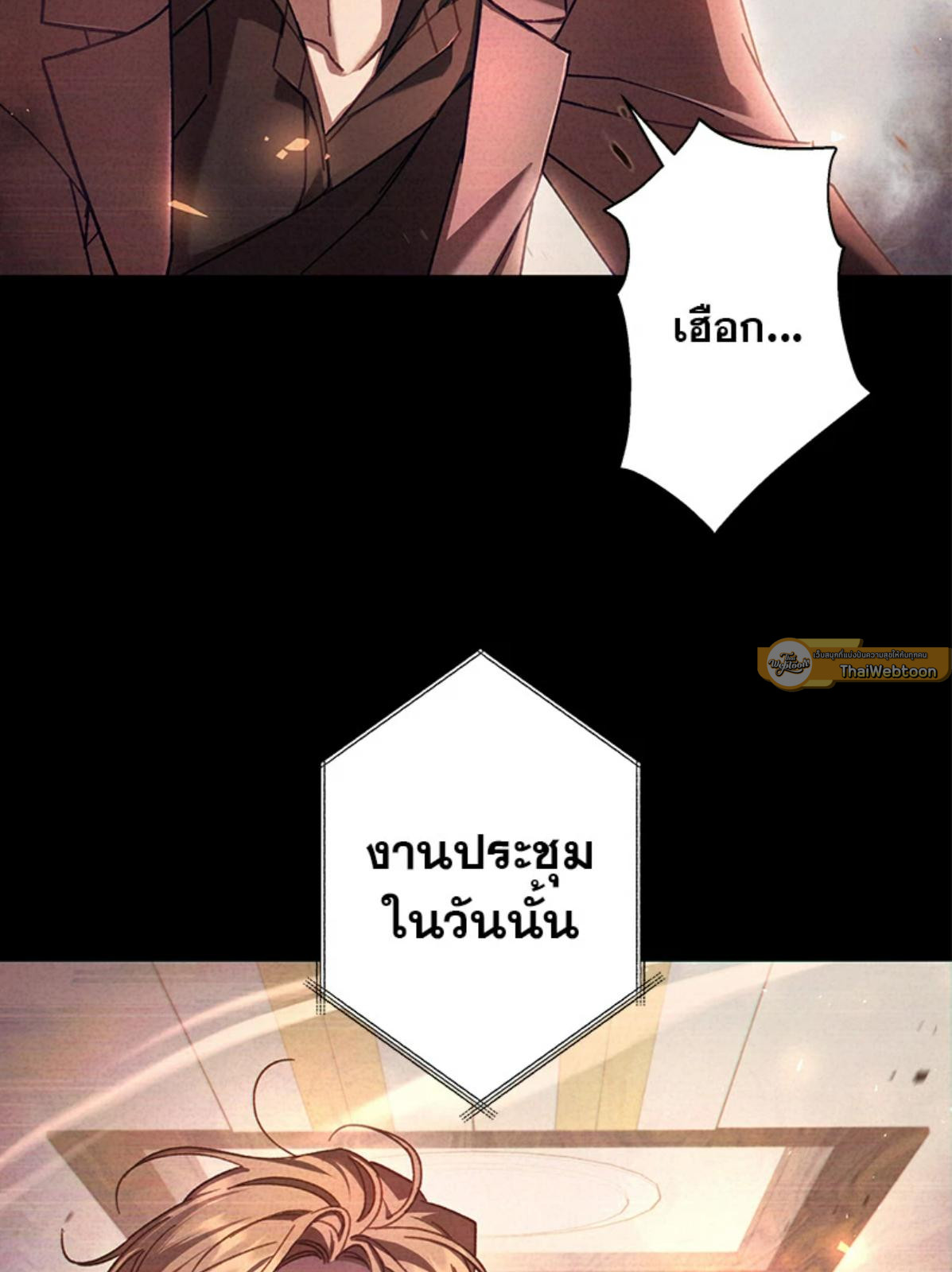 หน้า 81